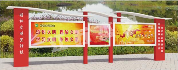 澄江宣传栏、公告栏